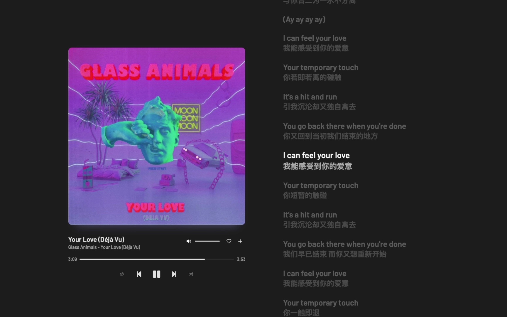 日推歌单｜“前奏怎么一股子咖喱味”｜《Your Love》