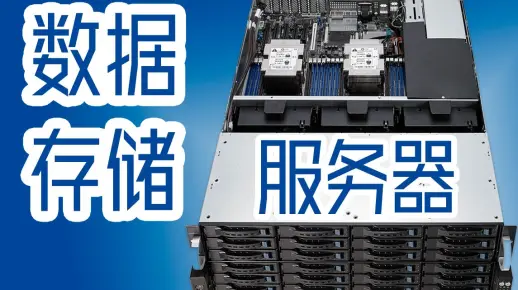 配置数据库服务器需要哪些电脑规格？