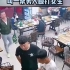 完整视频！唐山某烧烤店，网传男生性骚扰未果挨骂，随即动手打人