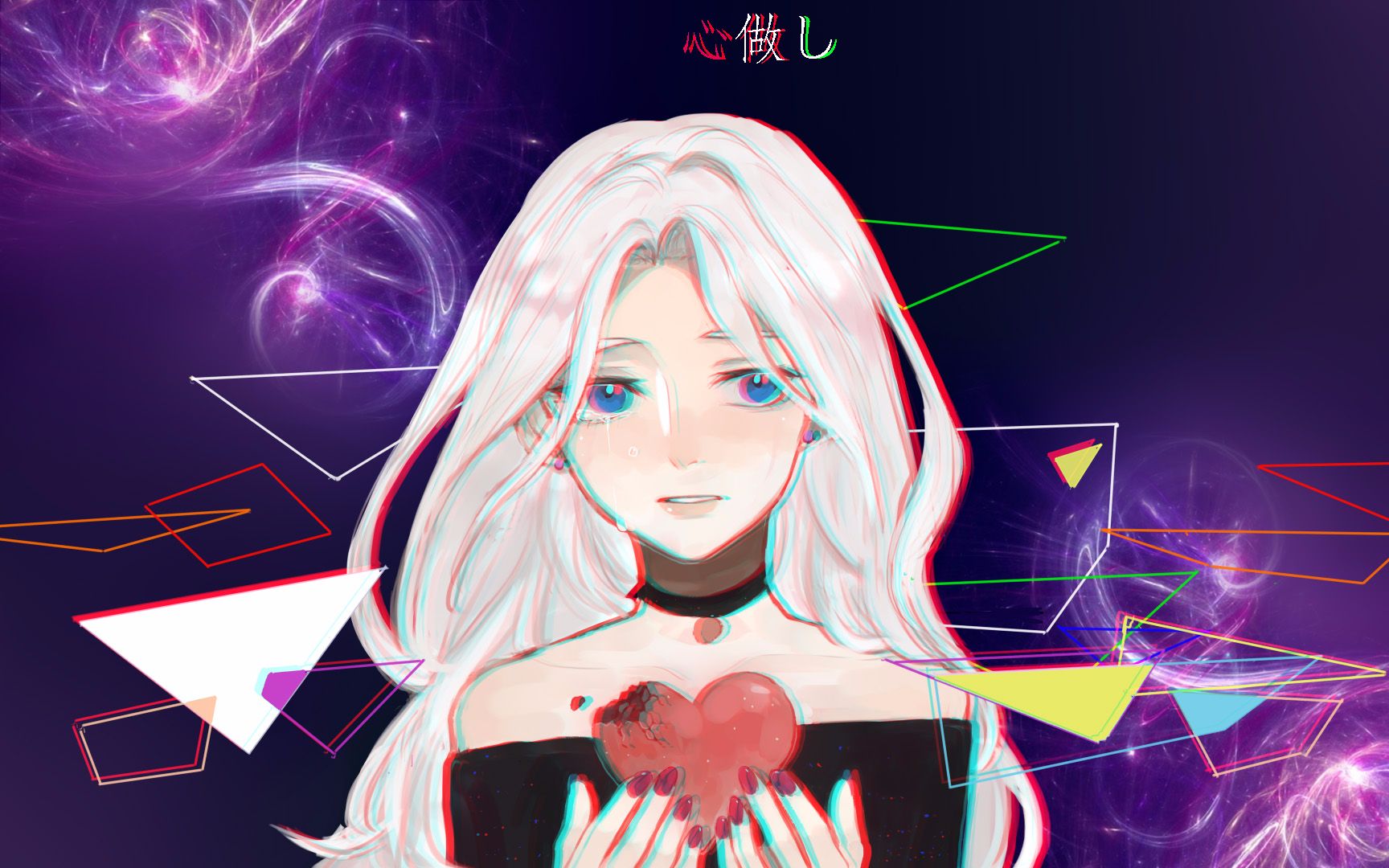 【引】【初投稿】心做し