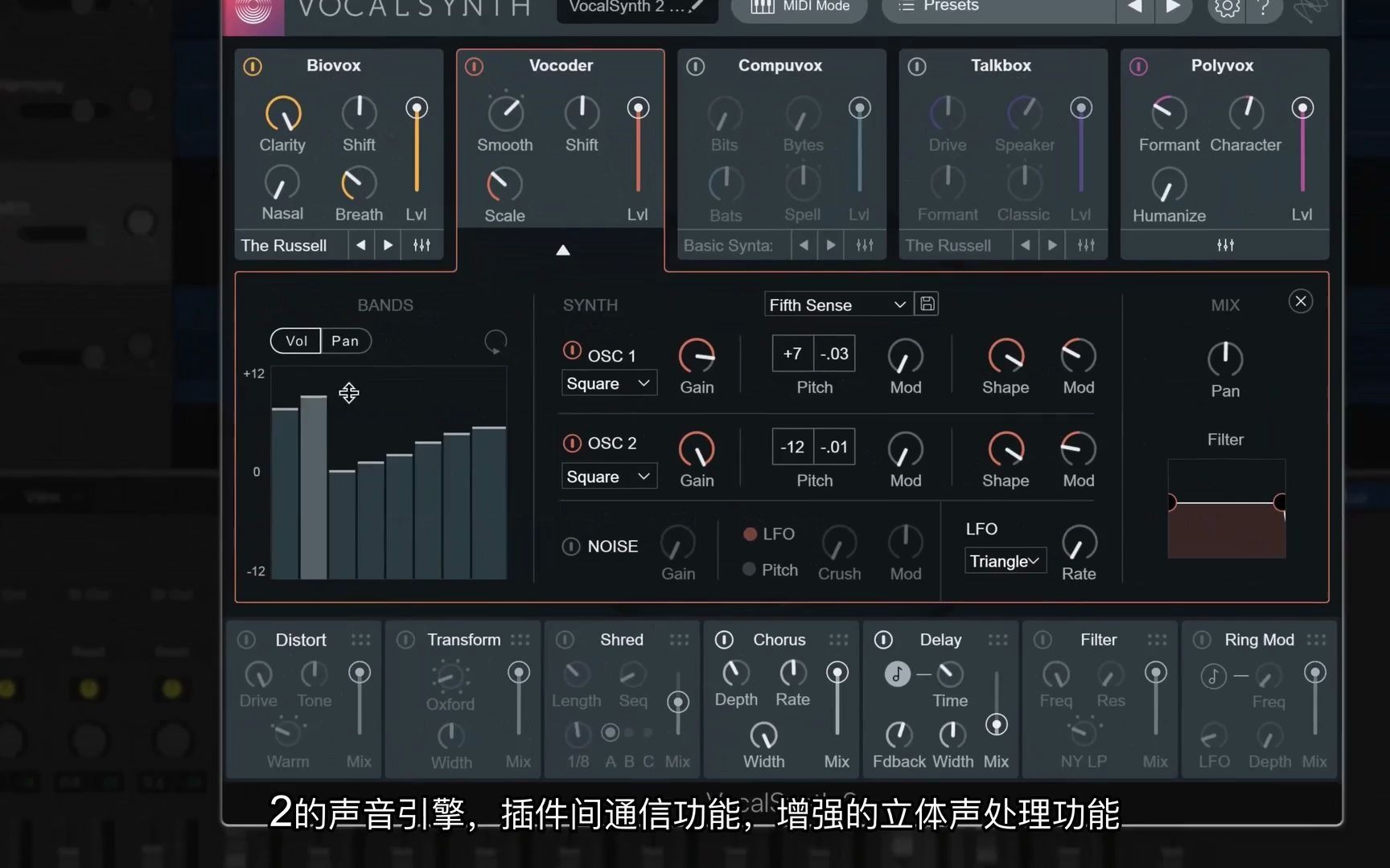 instal the new for apple iZotope VocalSynth 2.6.1