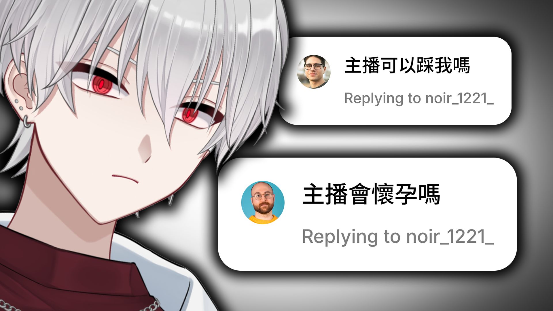 你們問的問題越來越奇怪了...【Q&A】