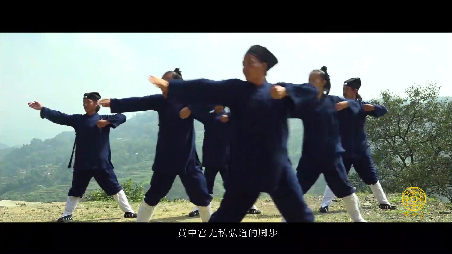 【2019】黄中宫道观宣传片