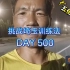 一拳超人埼玉训练1000天挑战第500天，五倍量挑战嗨起来