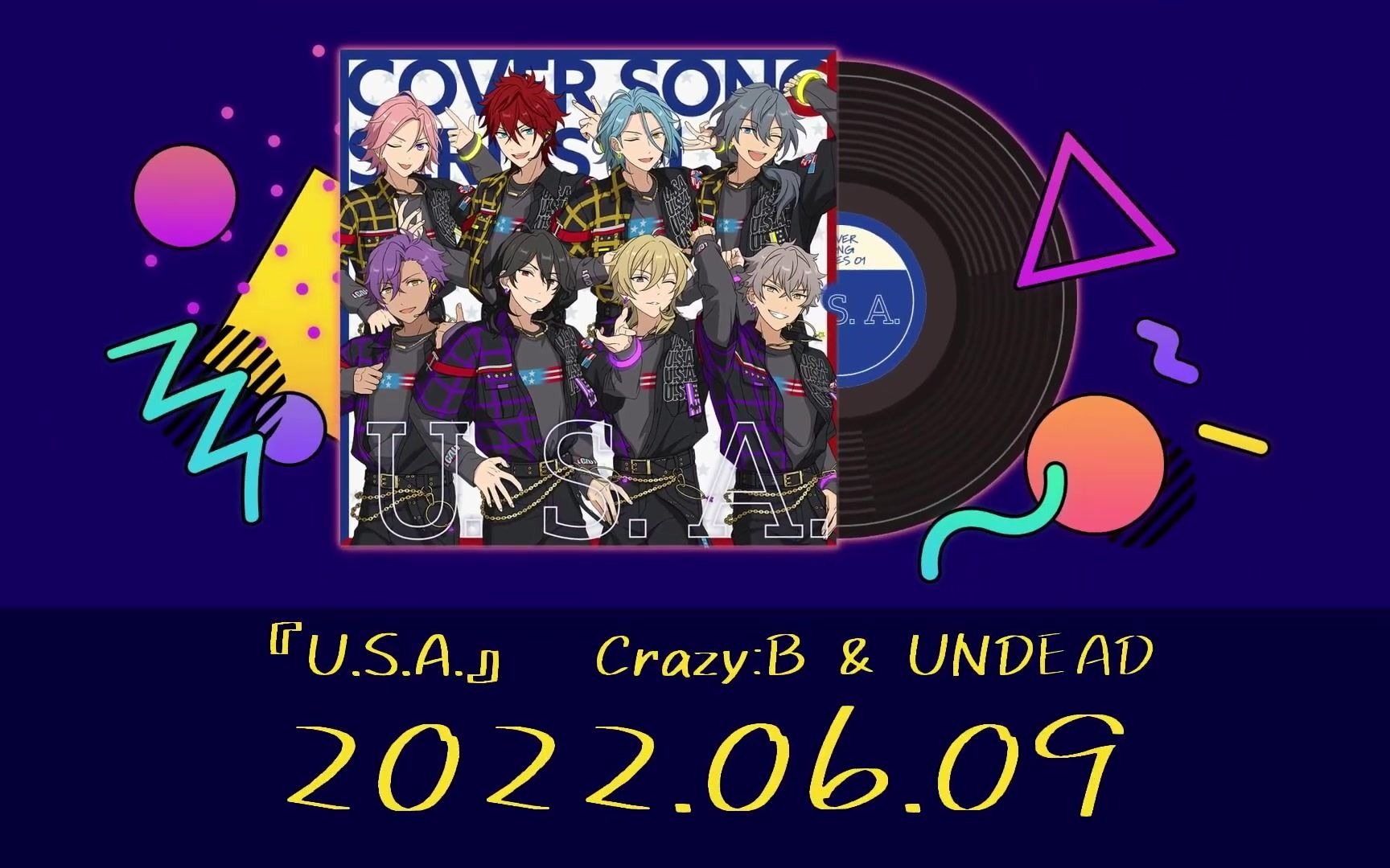 【偶像梦幻祭!!】翻唱计划COVER SONG SERIES 01『Crazy:B & UNDEAD』(翻唱内容：U.S.A.)