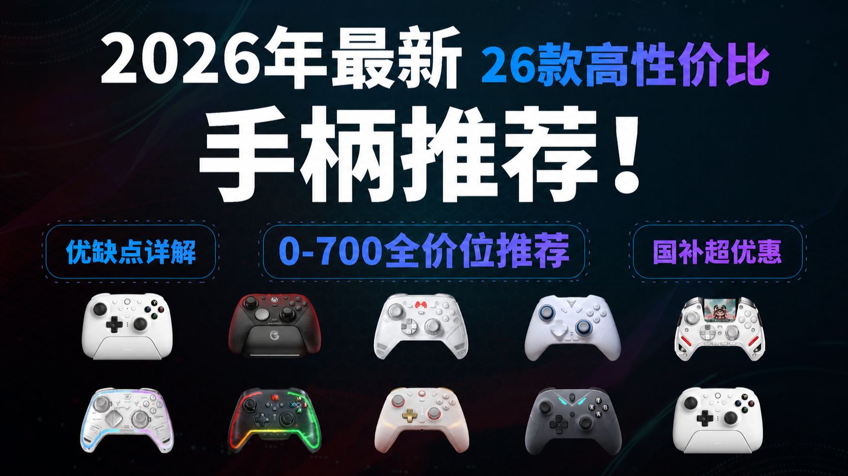 字幕下载