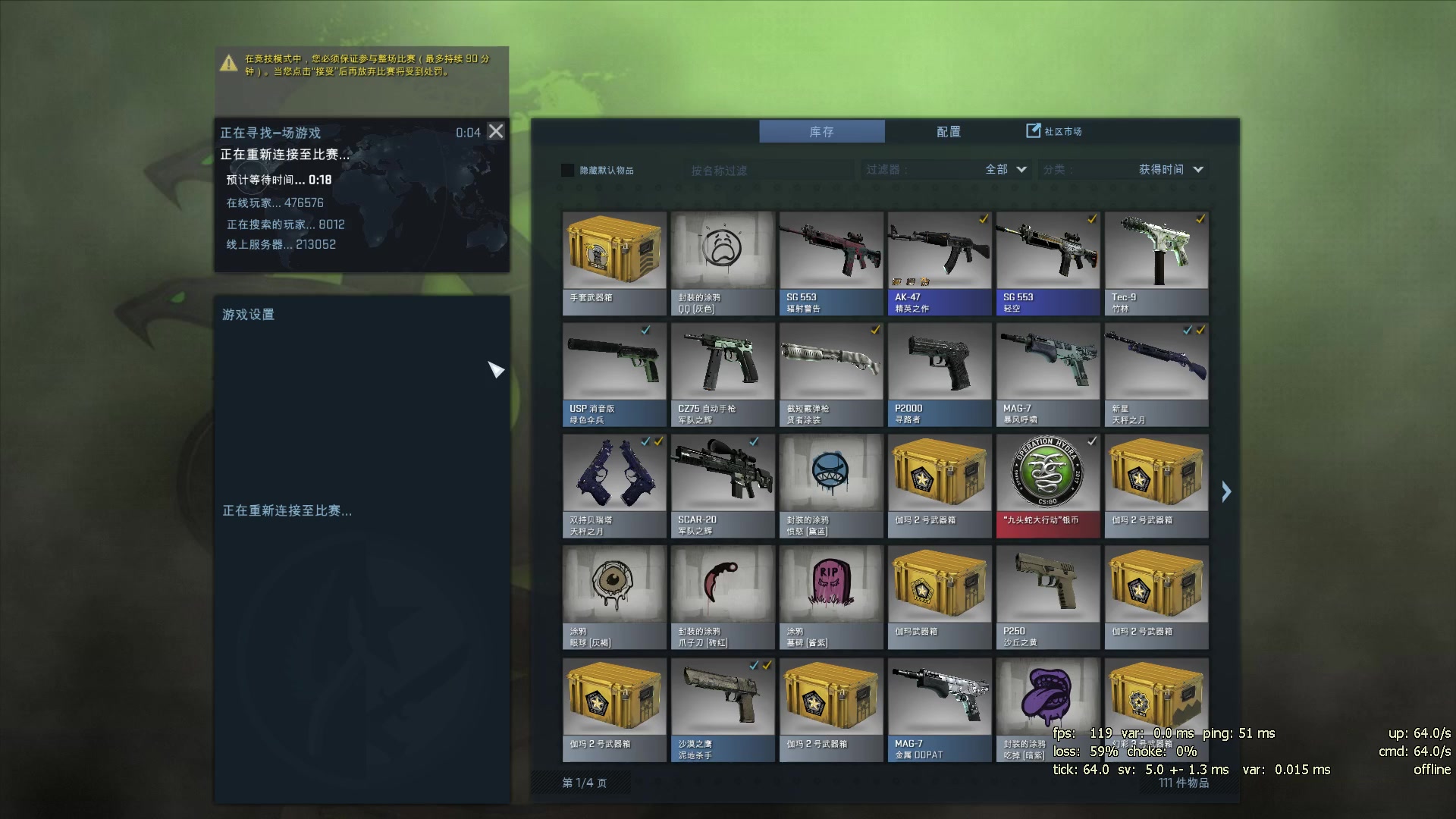 【csgo】loss很高也不怕,开黑队友carry全场 主要对面