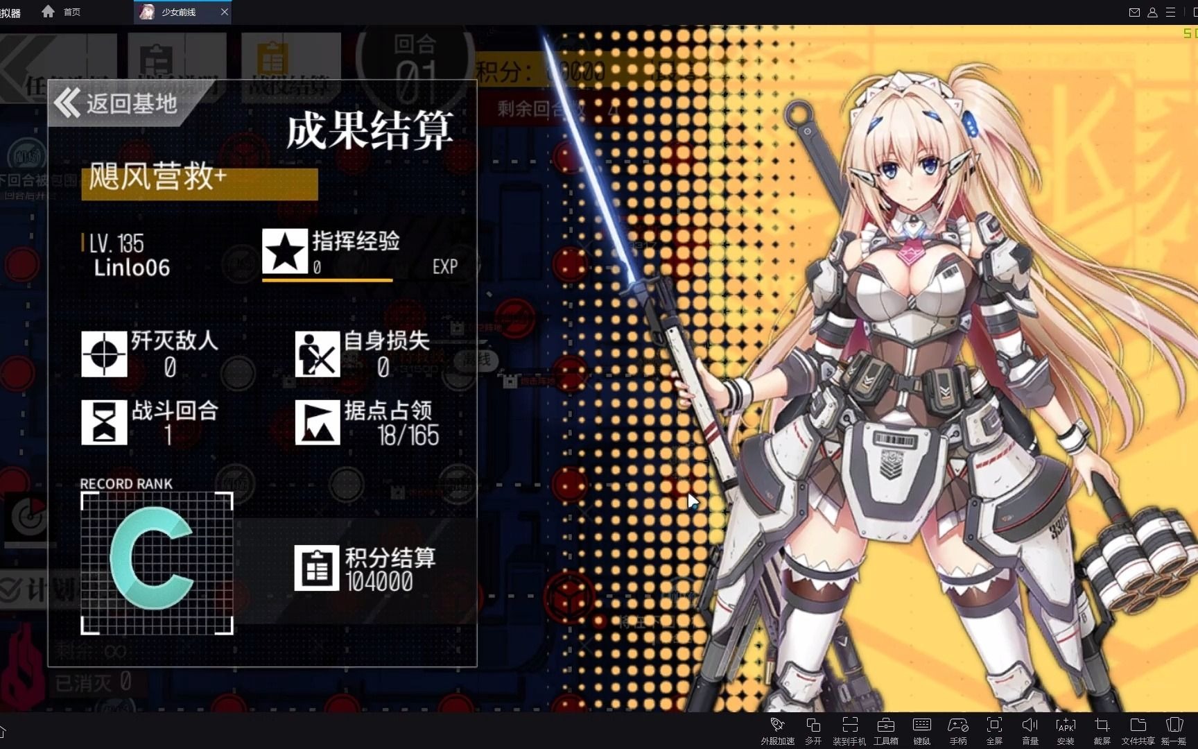 活动作品少女前线飓风营救plus速刷10w分