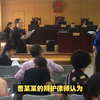 女子遭家暴驾车逃跑 致丈夫身亡，法院一审判获刑