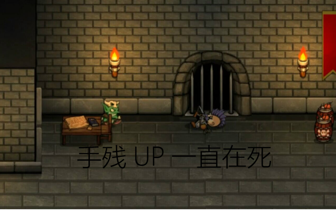 【vito】城堡探险寻宝大失败