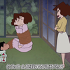 新番 我和妈妈的梦