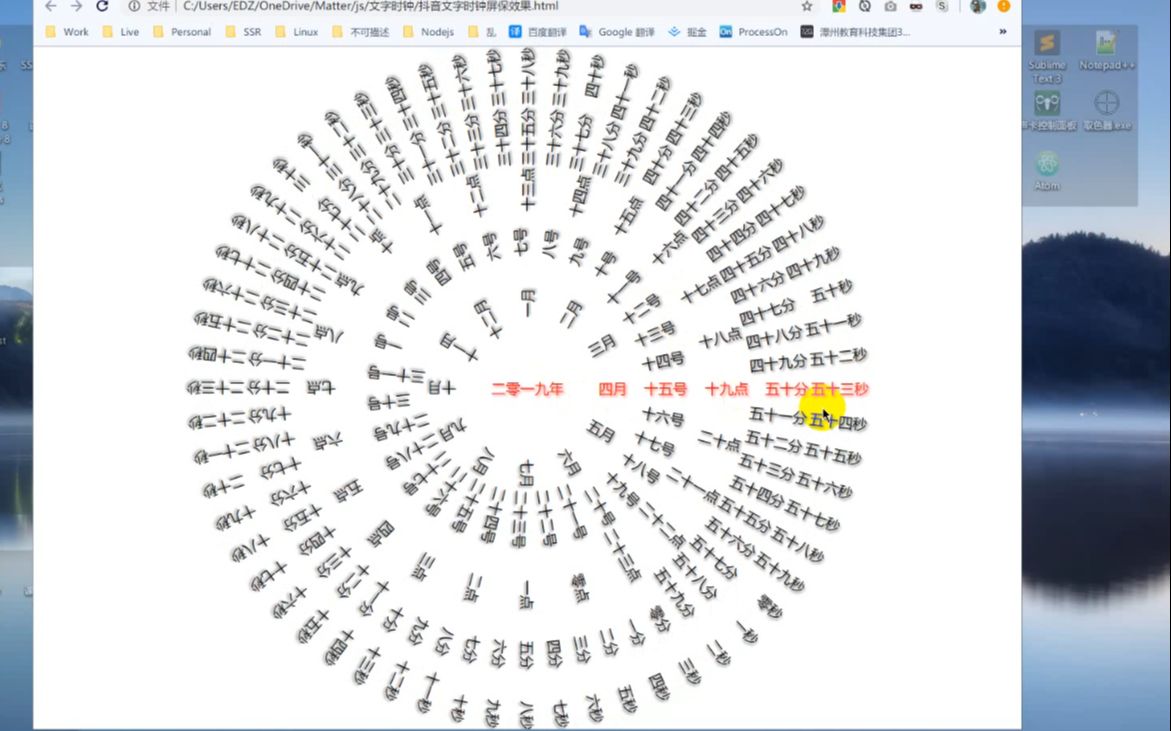 web前端学习部落