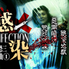 史上最烧脑日本恐怖片《感染》超详扒底！全网独家最高4K画质，无码+厚码双版本