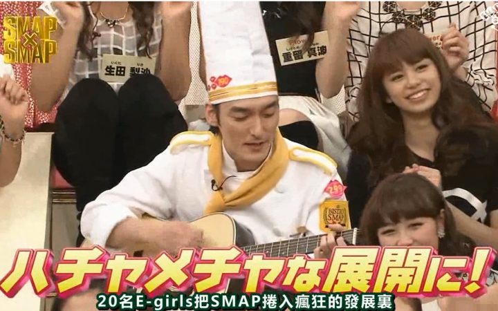 Smap日曜字幕 Smap Smap E Girls 哔哩哔哩 Bilibili