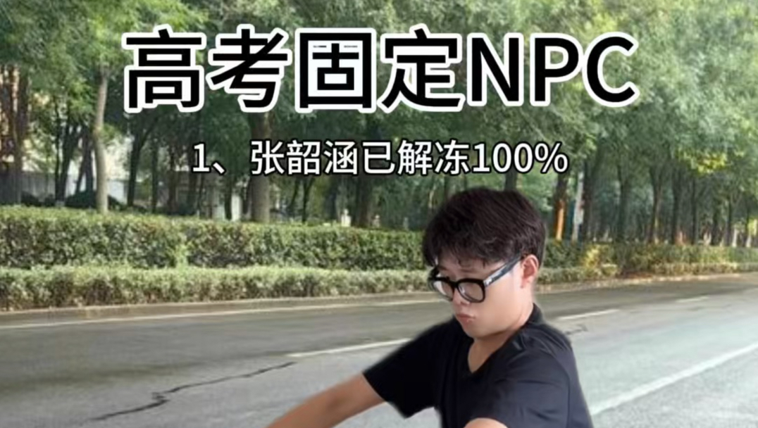 嘞是唐孃孃