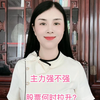 主力强不强，股票何时拉升？分时图教你一眼识破主力意图