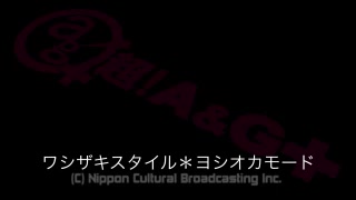 2019 12 04 14 00 ワシザキスタイル ヨシオカモード 哔哩哔哩 つロ 干杯 Bilibili