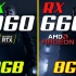 RTX 3060 vs. RX 6600 XT -(就现在这两卡的价格，其实没啥可比性）