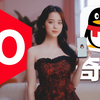 【DGN】QQ9强制更新：你不用微信？那就把QQ改成微信