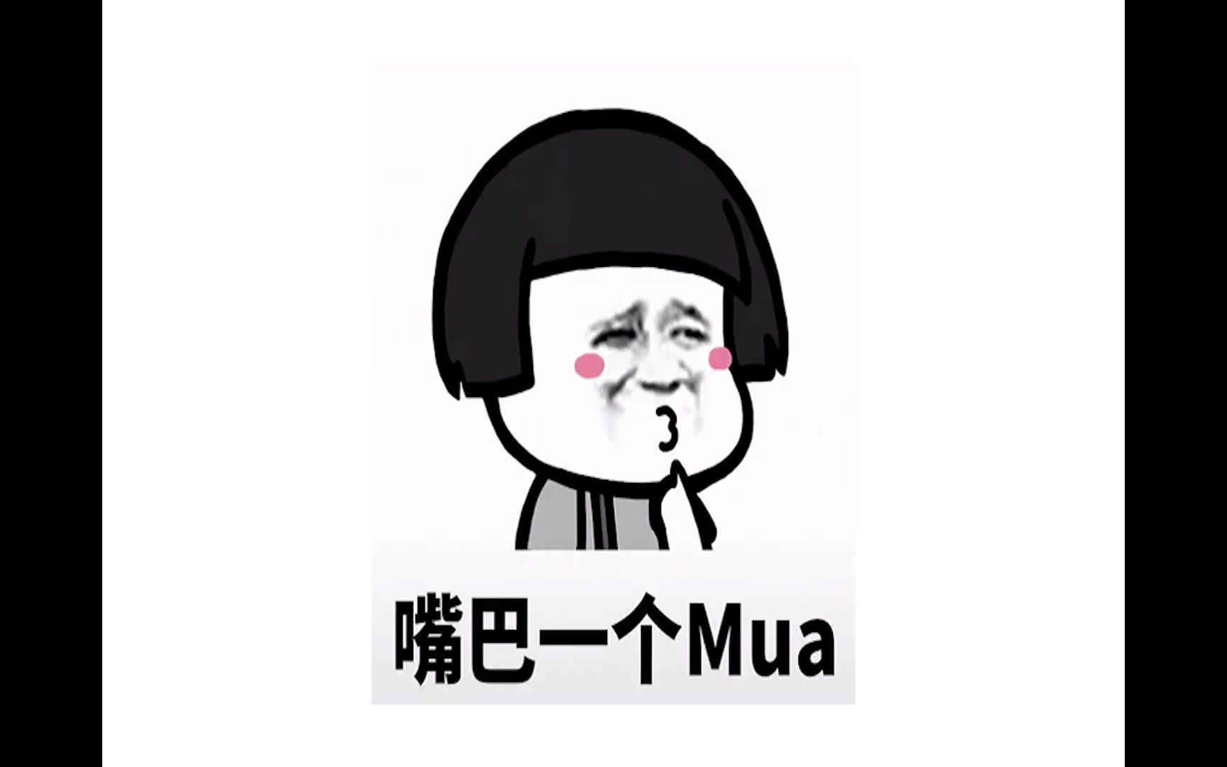 老公老公抱抱