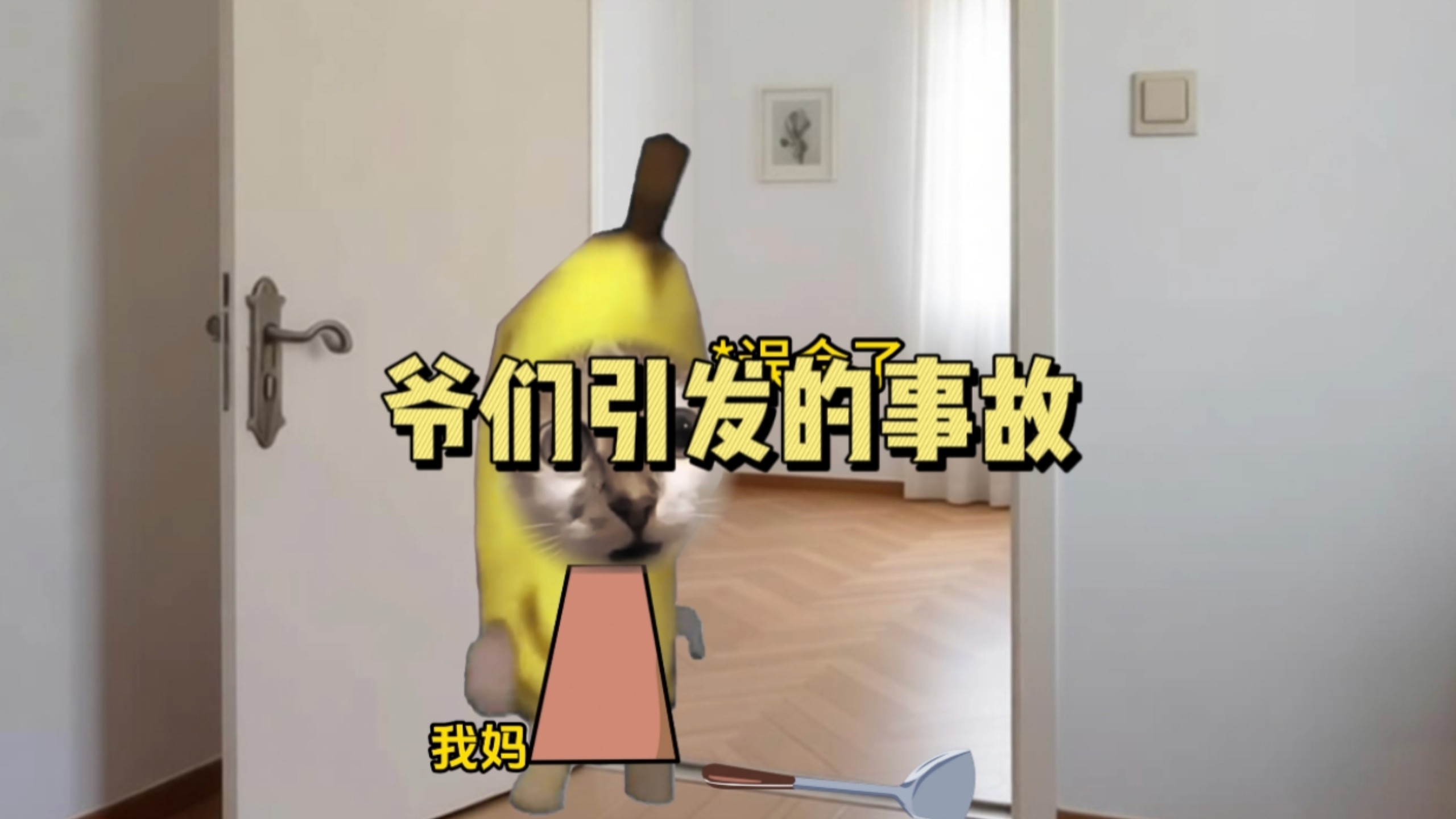 爷们不会让女人哭泣