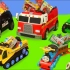 消防车，拖拉机，挖掘机，警车和火车行驶|玩具车为孩子们带来惊喜