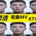 李荣浩MV 专辑歌曲 音乐MV KTV字幕 歌曲MV收录 让你一次看过瘾