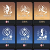 录屏_20250411_201237铁