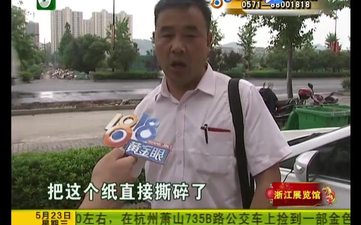 【浙江杭州】面试官侮辱人格?!应聘“融科”物业 双方拍了桌子哔哩哔哩bilibili