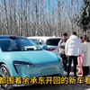 刚大年初三，余承东就开着华为新车启程从老家霍邱返回深圳了