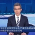 CCTV13新闻频道报道：中国向俄罗斯致慰问电。并强调反对一切形式的恐怖主义，强烈谴责恐怖袭击行为，坚定支持俄罗斯政府维