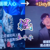 【升了5key!】嘉年華網球倫帶你重回07升key楓，即使感冒也毫不退縮