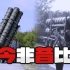 侦缉队：中国制造助推的导弹逆袭