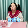 这场疯狂的传纸条大赛，我是真的累了