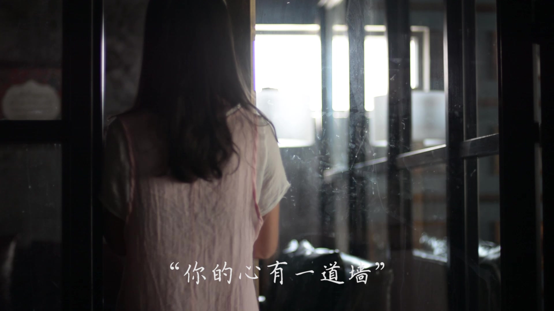 心墙,mv