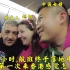 外国老丈人和媳妇24小时内乘坐两趟航班,入境中国香港感觉怎么样?