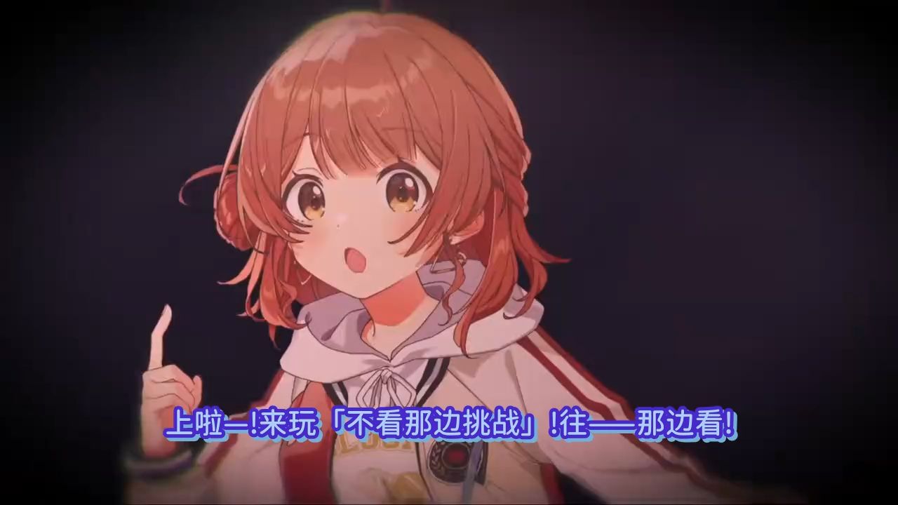 【中日字幕MV】学园偶像大师 「金の斧、銀の斧、エメラルドの斧」（金斧头 银斧头 翠绿色的斧头）花海佑芽