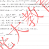 下午刚考完的广东省新高考全省大联考，压轴题跟今年全国1卷高考题类似，同构导中切，ps:压轴题左边少了+x