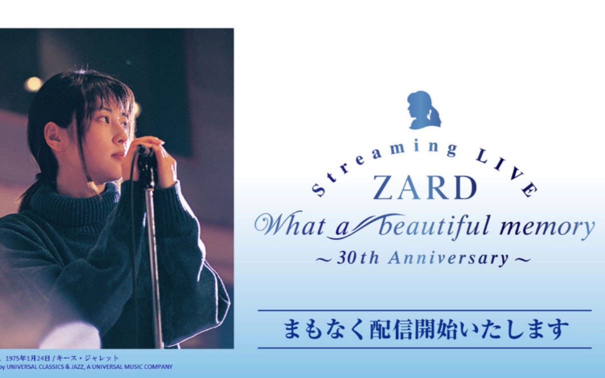 ◇ポスター◇ZARD／What a beautiful moment Tour／ザード／坂井