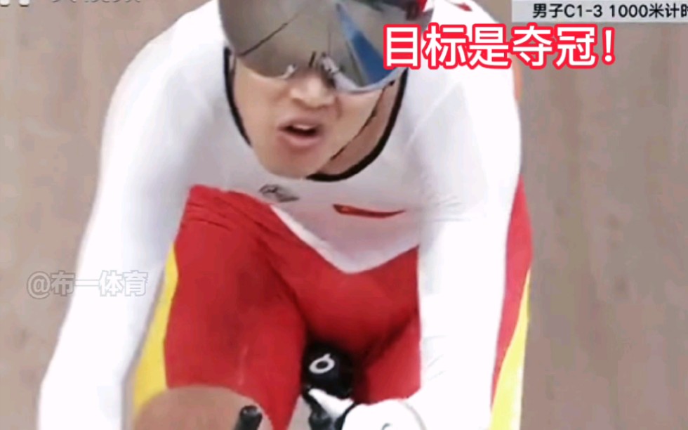 他患有先天性脑瘫，竟依旧在奥运会上为国争光，李樟煜夺得三连冠！