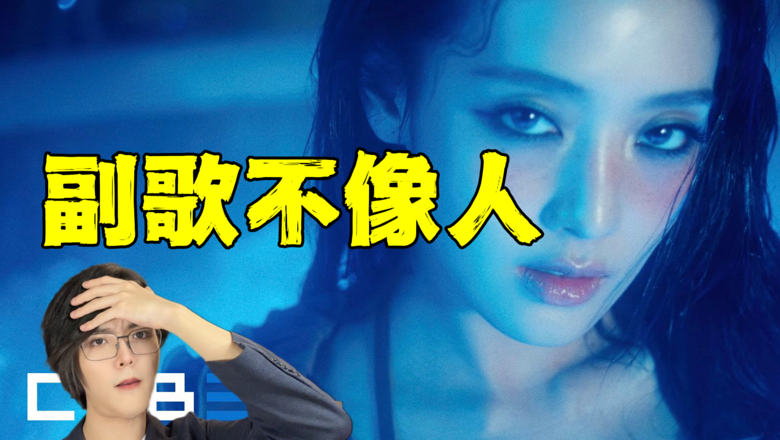 又香又臭！惨遭全网唱衰，韩国人怎么评价idle新歌gimme dat love？