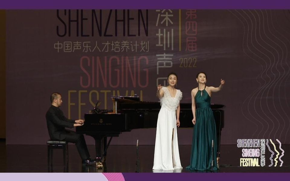 中国民歌&艺术歌曲专场音乐会，李梦佳、潘杭苇表演曲目《关雎》，艺术指导：李穆老师。
