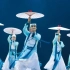 《雨歇》第十二届中国舞蹈荷花奖古典舞参评作品