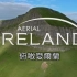 【纪录片/中字】俯瞰爱尔兰 Aerial Ireland