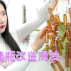这种小玻璃瓶以后别扔，绑起来做成它，挂在家里别致还好看