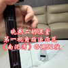 以后多给大家录一些第一视角指法示范视频，大家需要我录什么曲子。评论区留言哦
