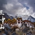 《寻找三神山》第二集 文化传承 | CCTV纪录