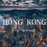 【城市印象01  香港】你见过凌晨四点的维多利亚港吗？