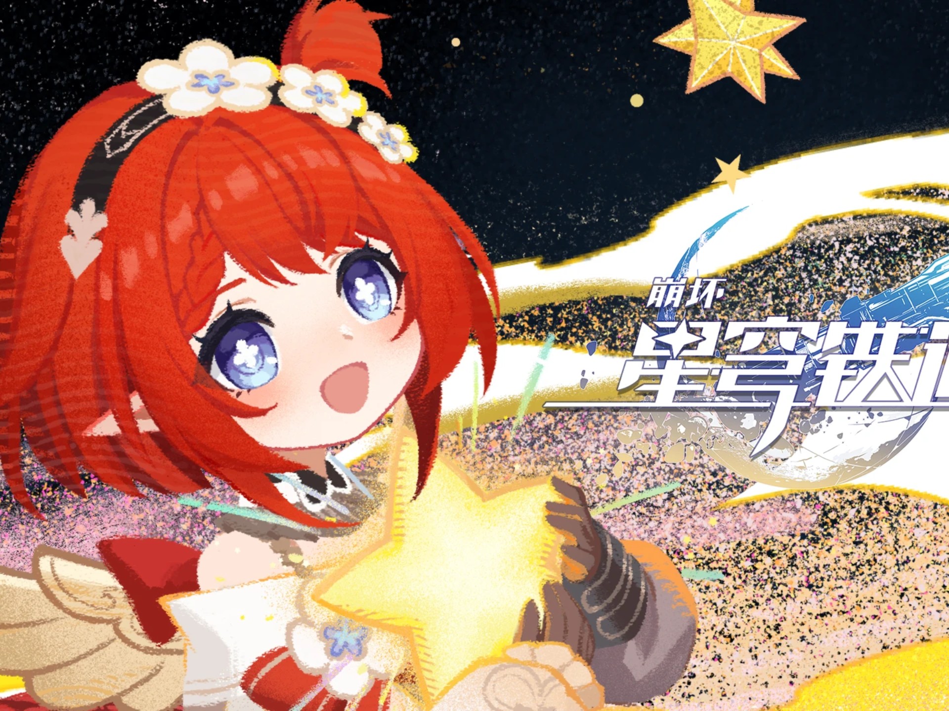 「无水印 无字幕」黄金史诗PV：「命运的第一个黎明」