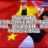 中国短道速历届滑冬奥会部分金牌选手风采混剪，燃爆！